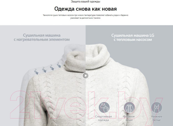 Изображение товара Сушильная машина LG DC90V5V9S