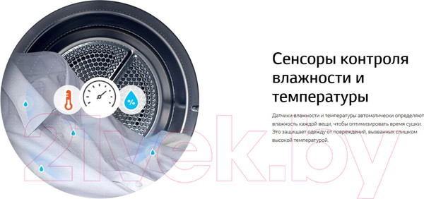 Изображение товара Сушильная машина LG DC90V5V9S