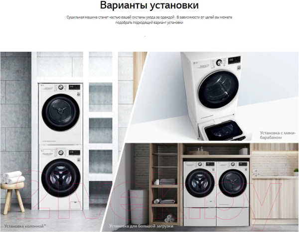 Изображение товара Сушильная машина LG DC90V5V9S