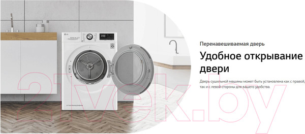 Изображение товара Сушильная машина LG DC90V5V9S