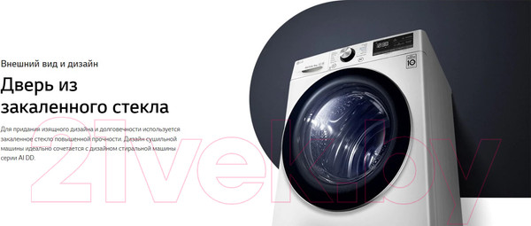 Изображение товара Сушильная машина LG DC90V5V9S