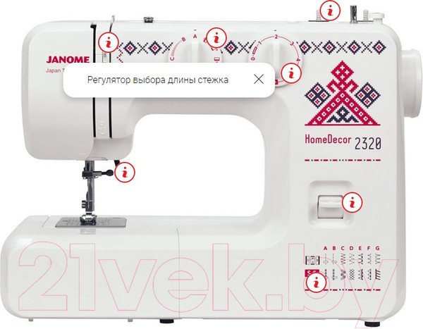 Изображение товара Швейная машина Janome HomeDecor 2320