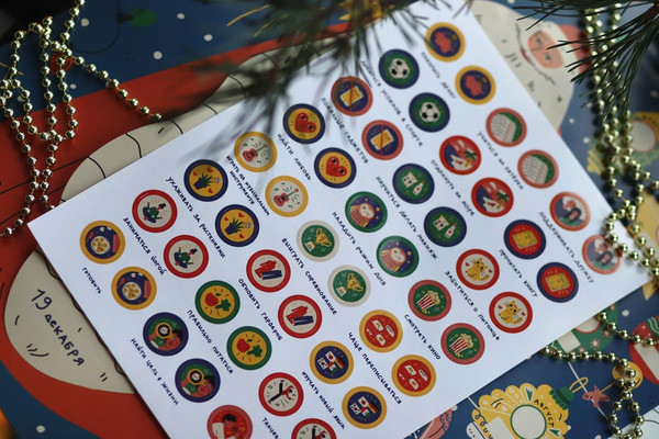 Изображение товара Книга адвент-календарь МИФ Дед Мороз не так прост (Шахова Анна)