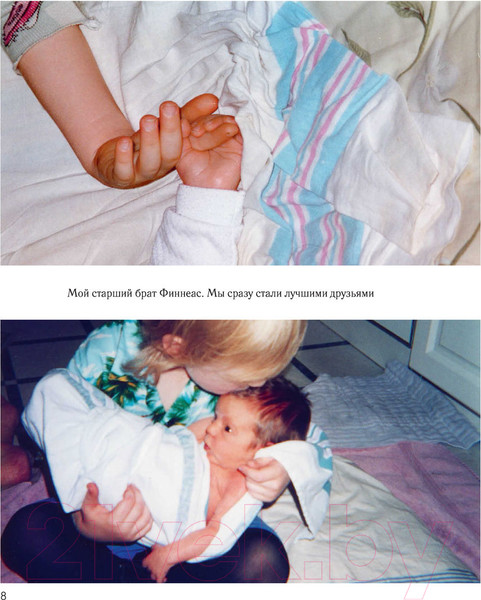 Изображение товара Книга МИФ Billie Eilish (Айлиш Б.)