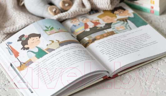 Изображение товара Книга МИФ Просто о важном. Новые истории про Миру и Гошу (Ремиш Н.)