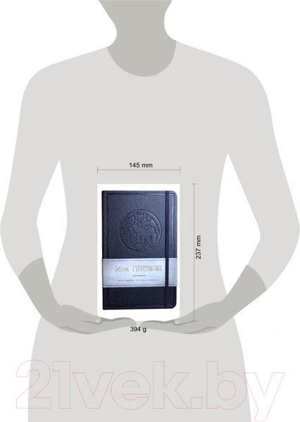 Изображение товара Записная книжка Эксмо Игра престолов. Дом Таргариенов / 9785699671328