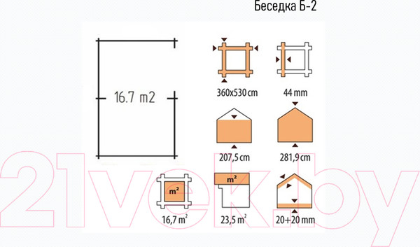 Изображение товара Беседка ДомБелКом Б-2 3.6x5.3