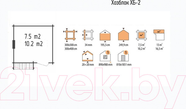 Изображение товара Хозблок деревянный ДомБелКом ХБ-2 3.0x4.0