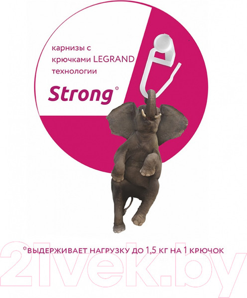 Изображение товара Карниз для штор LEGRAND Амулет 3.0 с поворотами / 48070131 (белый глянец/хром)