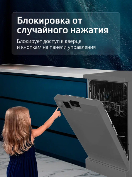 Изображение товара Посудомоечная машина Beko DVS050R02S