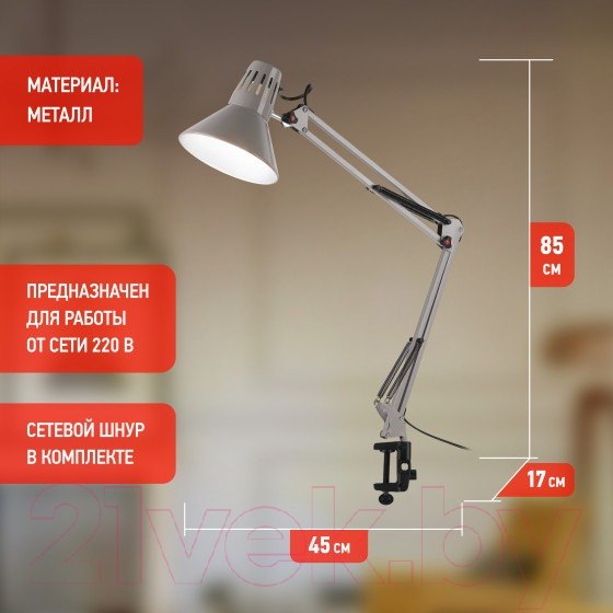 Изображение товара Настольная лампа ЭРА N-121-E27-40W-GY / Б0052758 (серый)