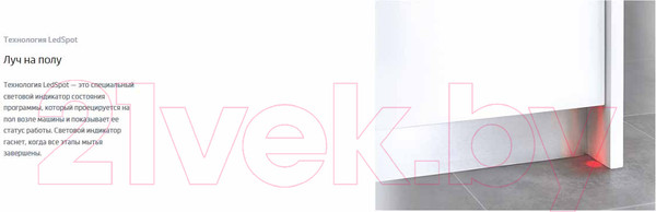 Изображение товара Посудомоечная машина Beko BDIN16520Q