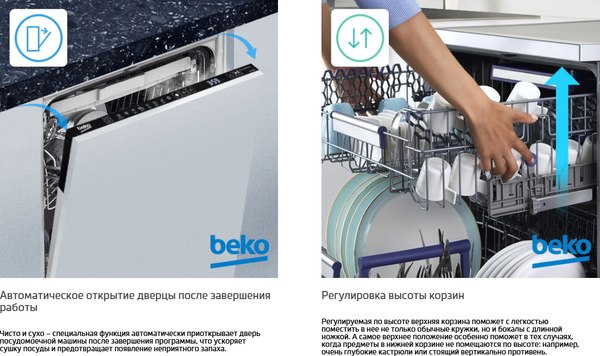 Изображение товара Посудомоечная машина Beko BDIN38530A