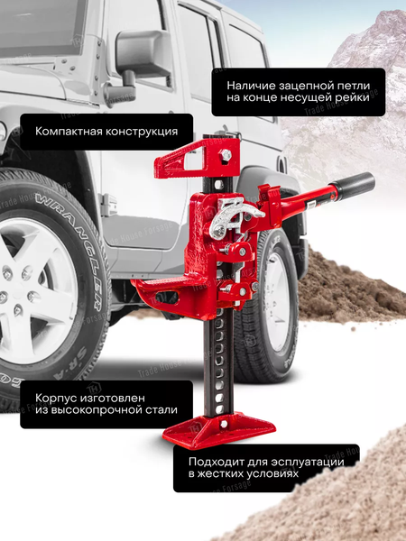 Изображение товара Реечный домкрат Forsage F-TRA8205 (18614)