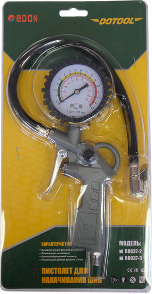 Изображение товара Пневмопистолет Edon RP8037-2