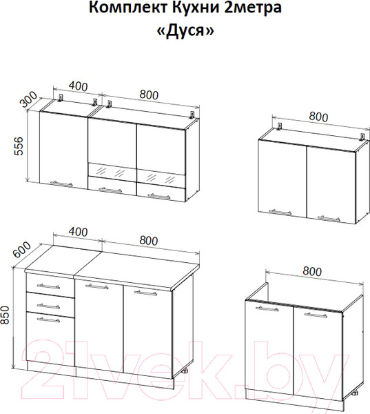 Изображение товара Кухонный гарнитур ДСВ Дуся 2.0 (дуб бунратти/цемент)