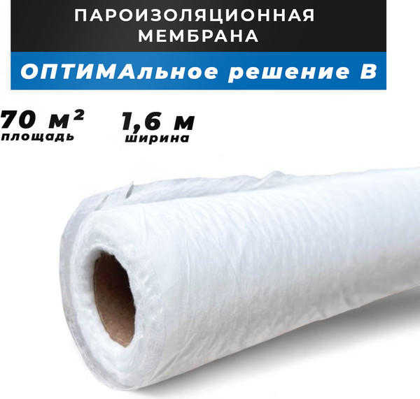 Изображение товара Пароизоляционная мембрана ОПТИМАльное решение B (70м2)