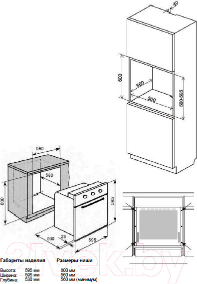 Изображение товара Электрический духовой шкаф Lex EDP 092 WH / CHAO000314