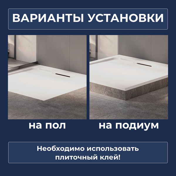 Изображение товара Душевой поддон RGW CR-077 / 19170177-01