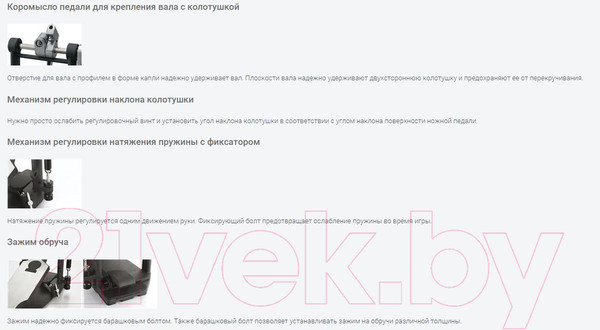 Изображение товара Педаль для барабана Yamaha FP-8500C