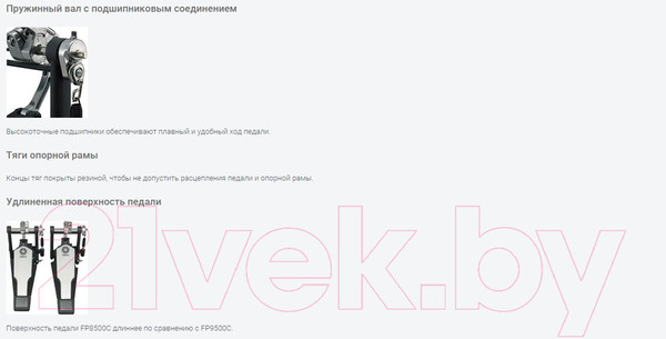 Изображение товара Педаль для барабана Yamaha FP-8500C