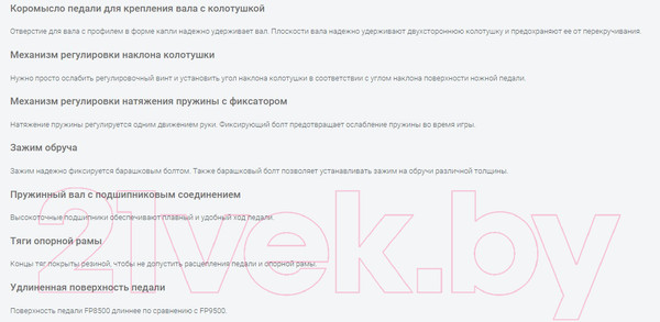 Изображение товара Педаль для барабана Yamaha FP-8500B