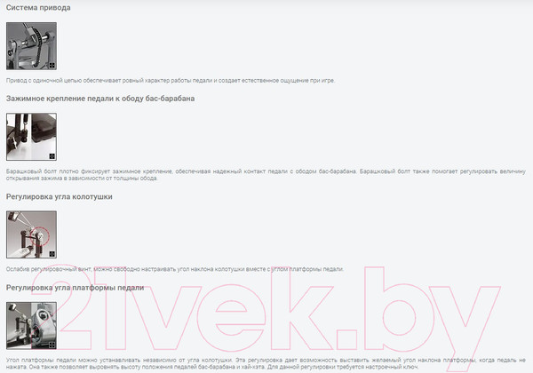 Изображение товара Педаль для барабана Yamaha FP-7210A (JFP7210A)