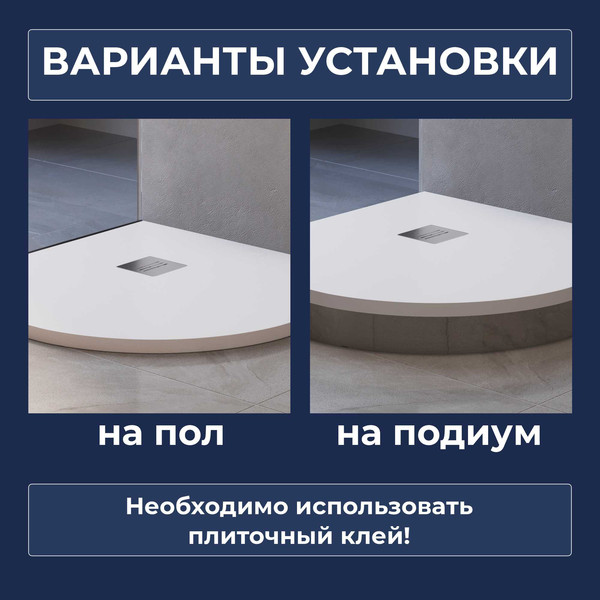Изображение товара Душевой поддон RGW CR/R-088 / 19170488-01