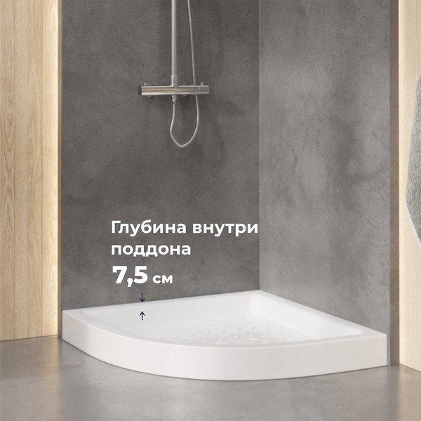 Изображение товара Душевой поддон RGW CR/R-088 / 19170488-01