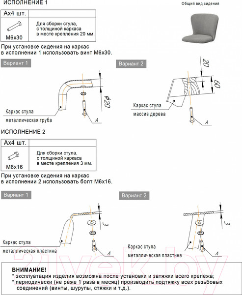 Изображение товара Стул Sheffilton SHT-ST36/S95-1 (ванильный крем/белый муар)
