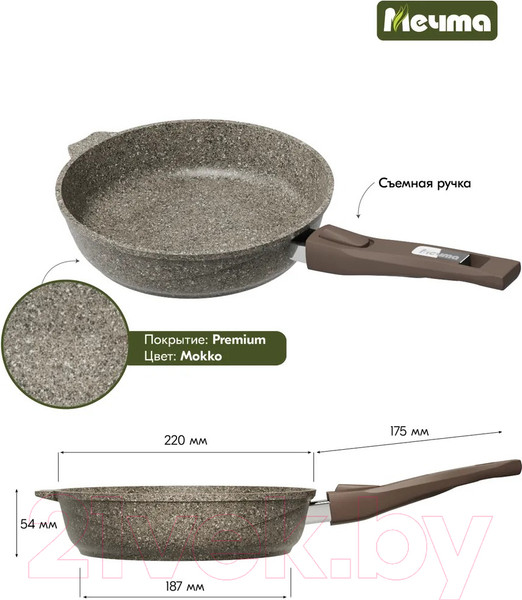 Изображение товара Сковорода Мечта Premium Mokko 022902