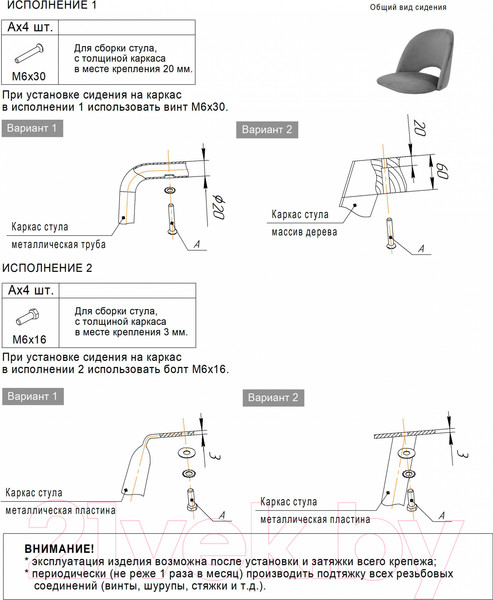 Изображение товара Стул барный Sheffilton SHT-ST34/S94-1 (синий мираж/прозрачный лак/черный муар)