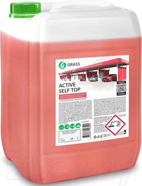 Изображение товара Автошампунь Grass Active Self Top / 450300 (24кг)
