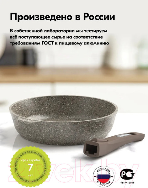 Изображение товара Сковорода Мечта Premium Mokko 022902