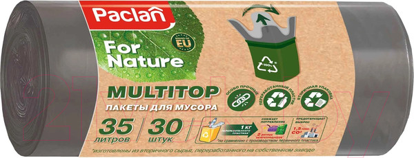 Изображение товара Пакеты для мусора Paclan For Nature Multitop (35л, 30шт)