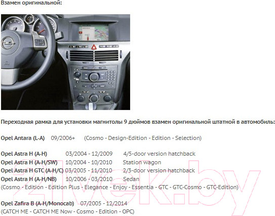 Изображение товара Переходная рамка Incar ROP-FC718