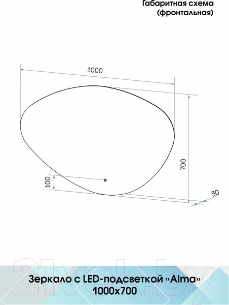 Изображение товара Зеркало Континент Alma Led 100x70 (теплая подсветка)