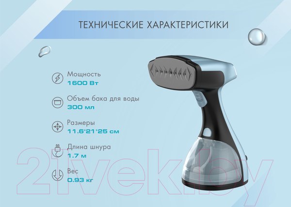 Изображение товара Отпариватель Endever Odyssey Q-454 (черный/голубой)