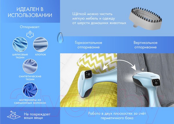 Изображение товара Отпариватель Endever Odyssey Q-454 (черный/голубой)