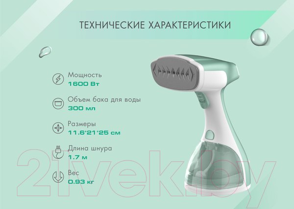 Изображение товара Отпариватель Endever Odyssey Q-455 (белый/зеленый)