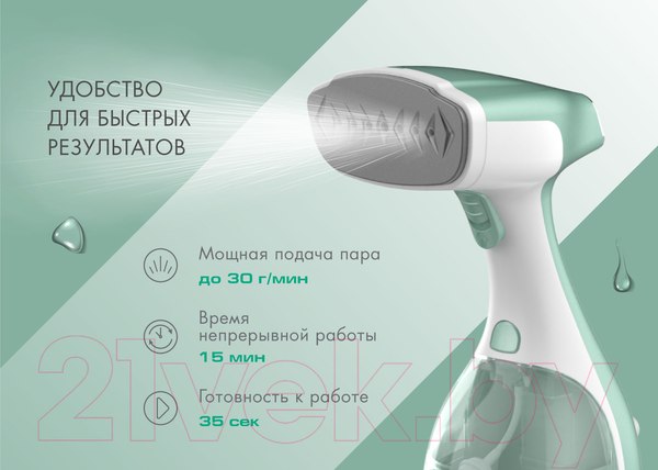Изображение товара Отпариватель Endever Odyssey Q-455 (белый/зеленый)