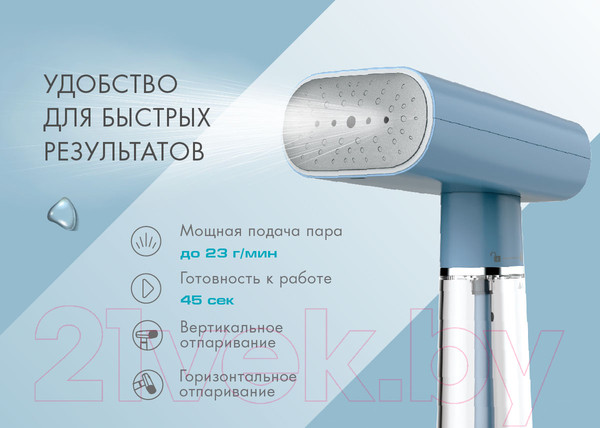 Изображение товара Отпариватель Endever Odyssey Q-456 (серый)