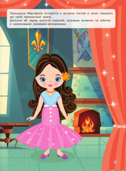 Изображение товара Развивающая книга АСТ Занимательный конструктор для девочек