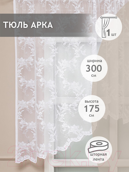 Изображение товара Гардина Amore Mio RR Арка M 3016 300x170 / 3372 (белый)