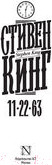 Изображение товара Книга АСТ 11/22/63. Кинг: книжная полка (Кинг С.)