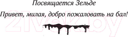 Изображение товара Книга АСТ 11/22/63. Кинг: книжная полка (Кинг С.)