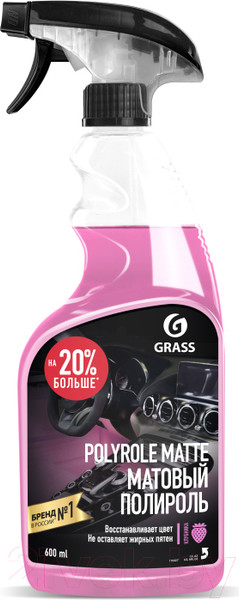Изображение товара Полироль для пластика Grass Polyrole Matte Клубника / 110427 (600мл)