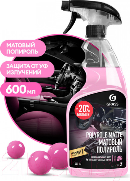 Изображение товара Полироль для пластика Grass Polyrole Matte Bubble / 110428 (600мл)