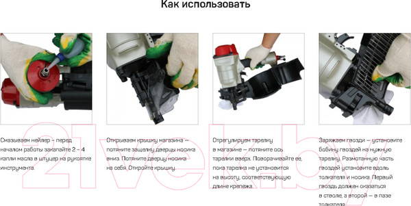 Изображение товара Пневматический гвоздезабиватель Frosp CN-70