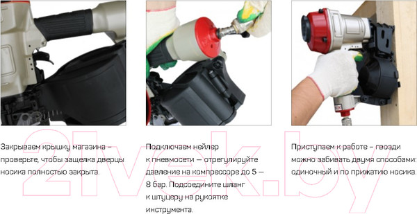 Изображение товара Пневматический гвоздезабиватель Frosp CN-70